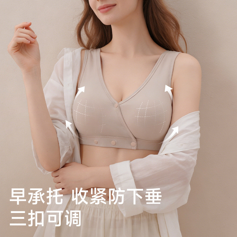 산후 임산부 수유 속옷, 딥 슬리핑 모유 수유 브라,  - Nursing Bra Sleep 리뷰 및 가격